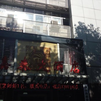 嘉泰大酒店酒店提供图片