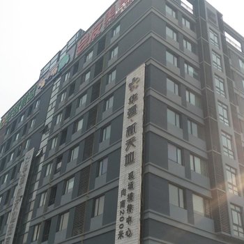 安阳温暖家居公寓酒店酒店提供图片