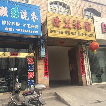 朔州平鲁清兰旅馆酒店提供图片