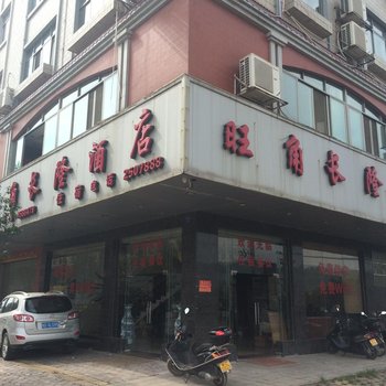 苍梧旺角长隆酒店(梧州)酒店提供图片