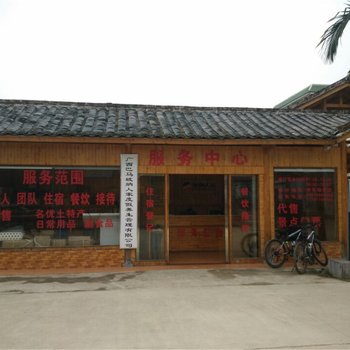 巴马精通·坡纳度假村(河池)酒店提供图片