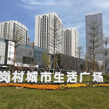 广州颐和国际公寓