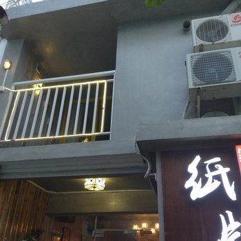 深圳较场尾纸牌屋客栈酒店提供图片