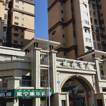 凉山一心家公寓(2号店)酒店提供图片