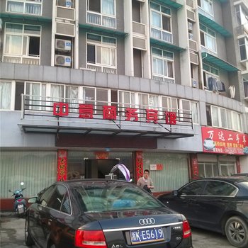 龙泉中意商务宾馆酒店提供图片