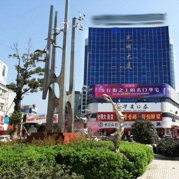 格林豪泰(绩溪光明大厦店)