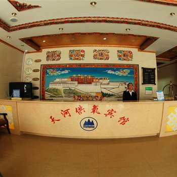 西藏天河供氧宾馆(布达拉宫店)酒店提供图片
