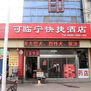 四平商务宾舍酒店提供图片