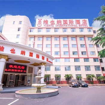 维也纳国际酒店(上海交大沪闵路店)