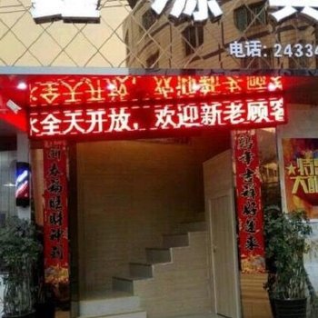 黄平鑫源宾馆酒店提供图片