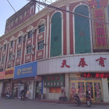 张掖市山丹县天辰商务宾馆酒店提供图片