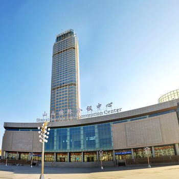 太原湖滨国际大酒店(山西国际会议中心)