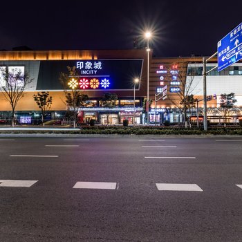 宁波名宿日记复式酒店提供图片