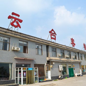 焦作云台山云台客栈(西客栈)酒店提供图片