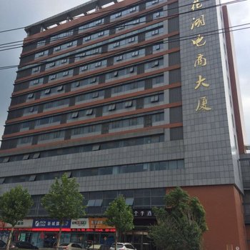 全季酒店(南京板桥店)酒店提供图片