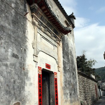 宏村上元馆客栈