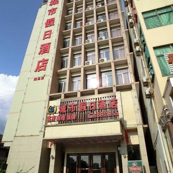 格莱登智慧酒店(海口金牛岭公园店)