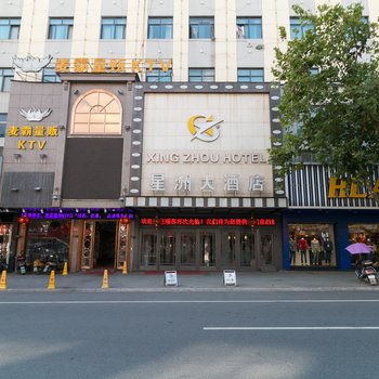 义乌黄金大酒店酒店提供图片