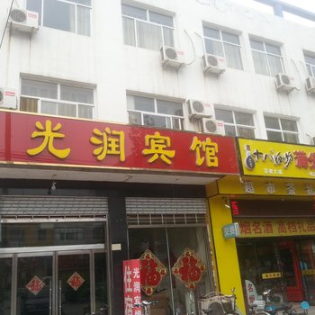 邢台宁晋光润宾馆酒店提供图片