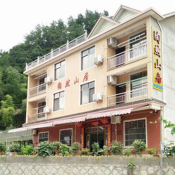 杭州陶然山居民宿