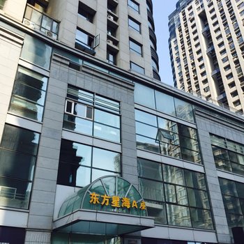 大连合鑫公寓式酒店