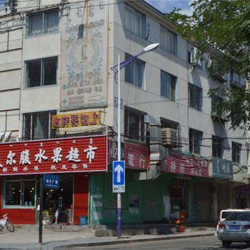 呼和浩特流行风招待所