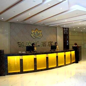 石家庄道合酒店(原石家庄锦茂汇酒店)酒店提供图片