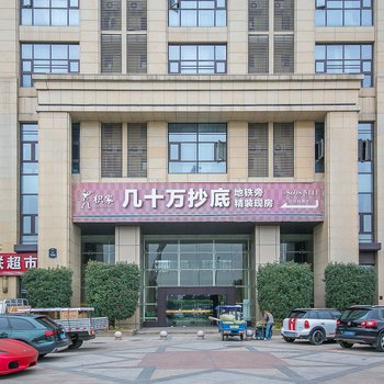 杭州臻品Loft民宿