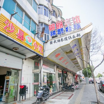 无锡锦丽宾馆酒店提供图片