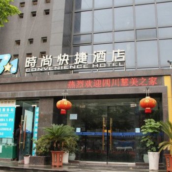 贵阳柒佳壹酒店