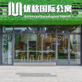 广州优格国际公寓酒店提供图片