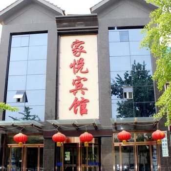 家悦宾馆(唐山机场路店)酒店提供图片