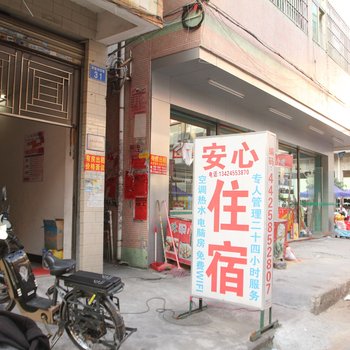 安心住宿（中山景隆街店）酒店提供图片