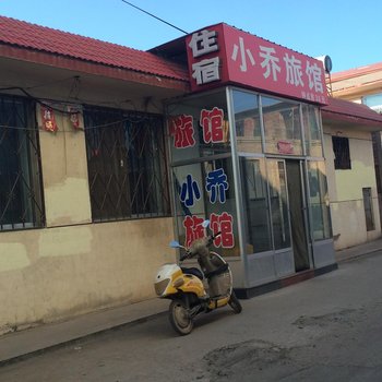 巴彦淖尔五原县小乔旅馆酒店提供图片