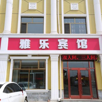 张家口六家连锁酒店酒店提供图片