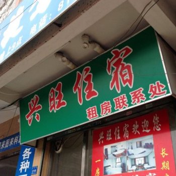 东莞横沥兴旺住宿横沥汽车站