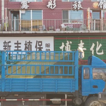 �ں�����¶ͮ�ùݾƵ��ṩͼƬ