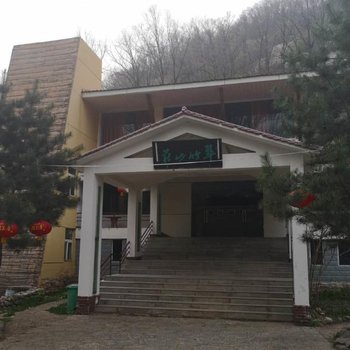 嵩县翠竹山庄