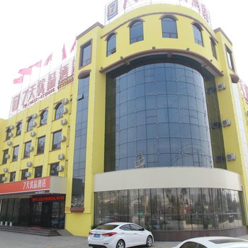7天优品酒店(莒县汽车站店)