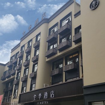 全季酒店(泰兴星火路店)酒店提供图片