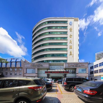 长兴紫金大酒店