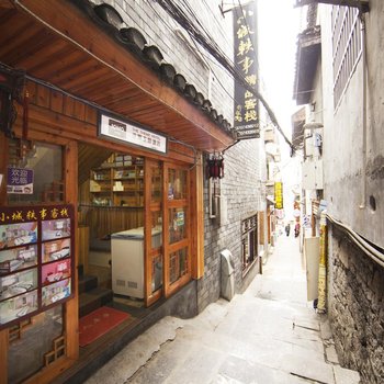 凤凰迹墨主题酒店（小城轶事店）酒店提供图片