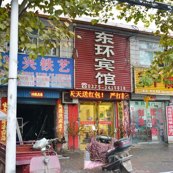 平顶山东环宾馆酒店提供图片