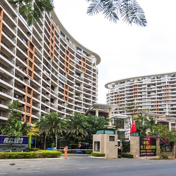 逸海阁度假公寓（三亚湾店）