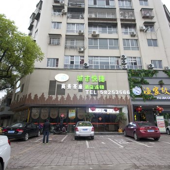 湘潭城市快捷连锁酒店酒店提供图片