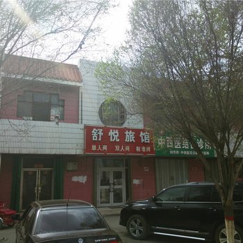 石河子舒悦旅馆酒店提供图片