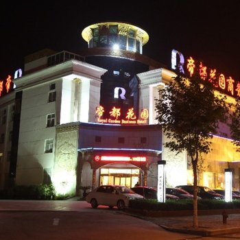 南阳帝都花园酒店酒店提供图片