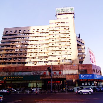 沈阳邮政大厦酒店提供图片