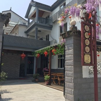 苏州康年旅社
