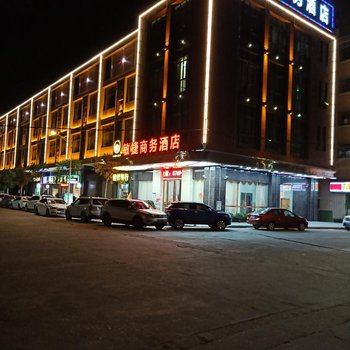 东莞敏捷商务酒店